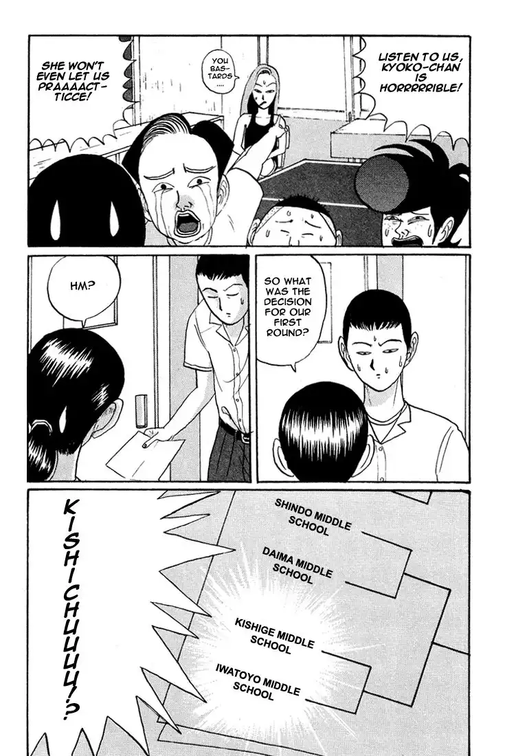 Ping Pong Club Chapter 13 20